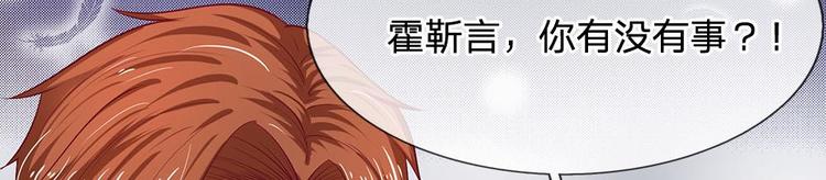 第36话(1/2)-第36话