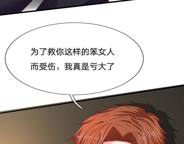 第36话(1/2)-第36话