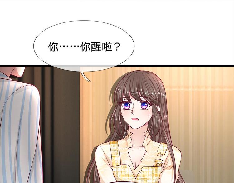 第38话(1/2)-第38话