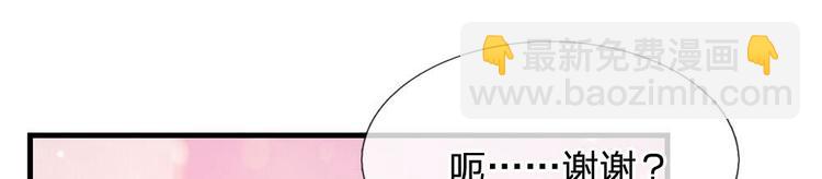 第38话(1/2)-第38话