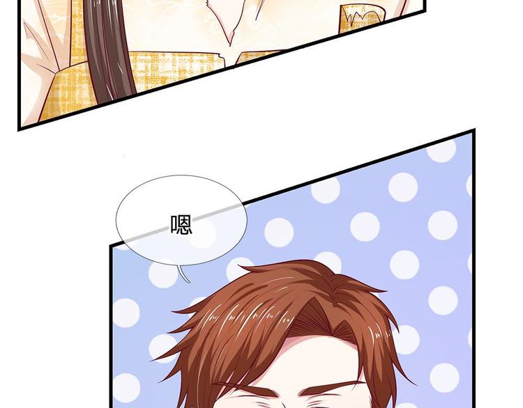 第38话(1/2)-第38话