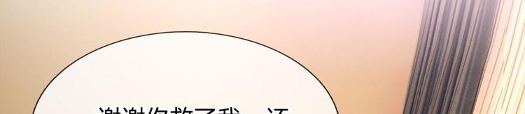 第38话(1/2)-第38话