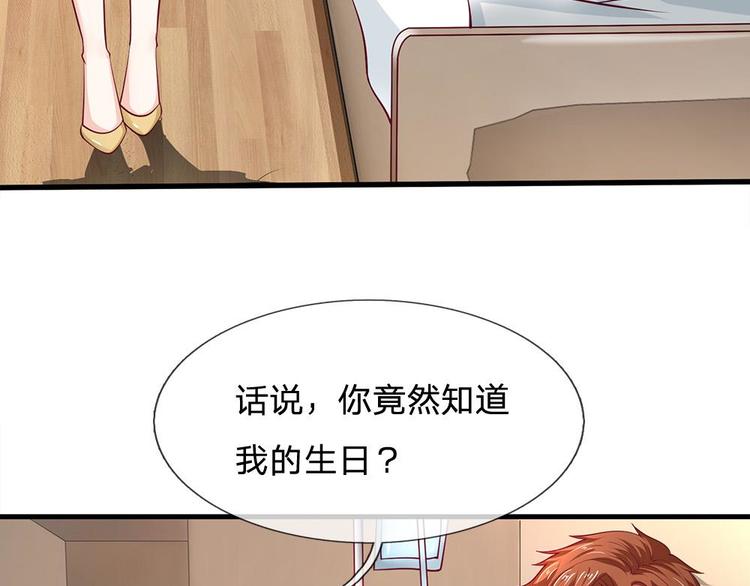 第38话(1/2)-第38话