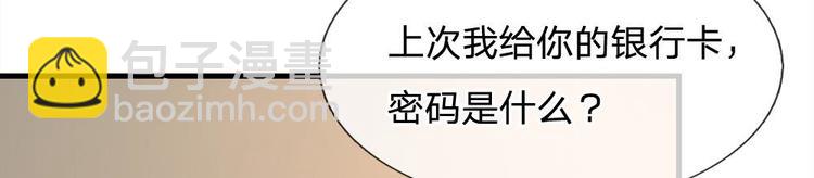 第38话(1/2)-第38话