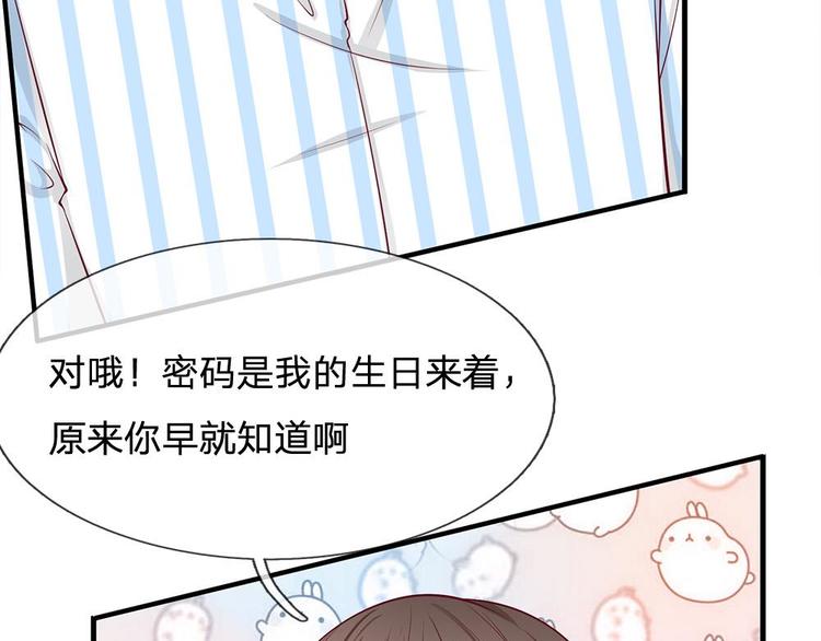 第38话(1/2)-第38话