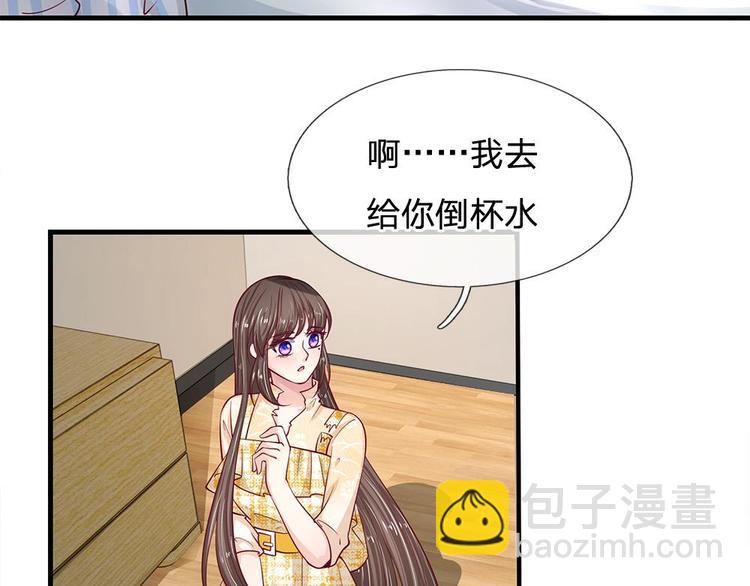 第38话(1/2)-第38话