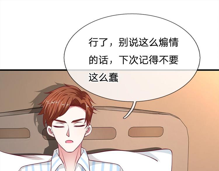 第38话(1/2)-第38话