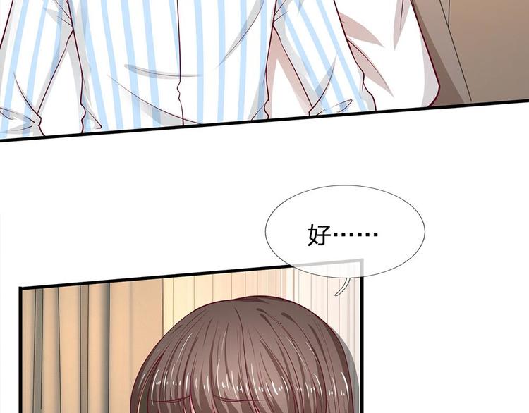 第38话(1/2)-第38话