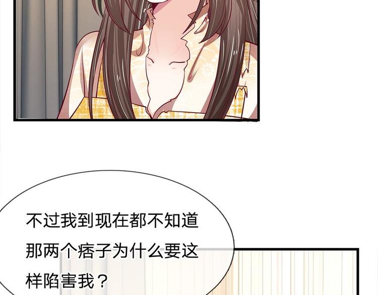 第38话(1/2)-第38话