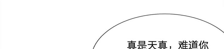 第38话(1/2)-第38话