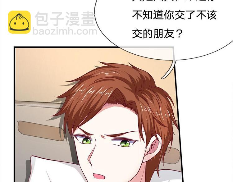 第38话(1/2)-第38话