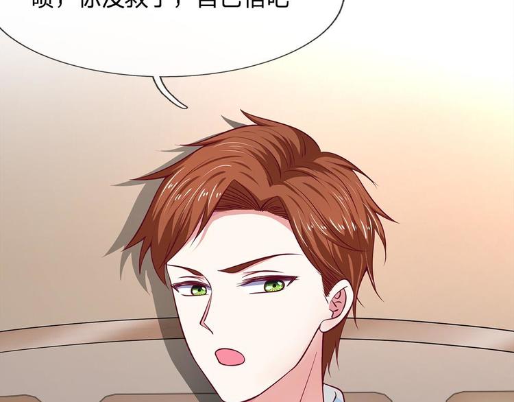 第38话(1/2)-第38话