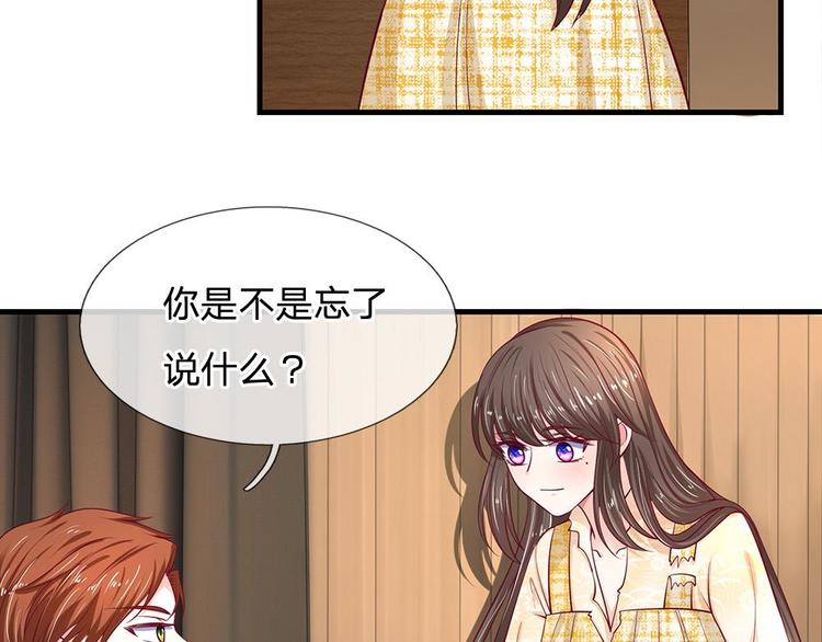 第38话(1/2)-第38话