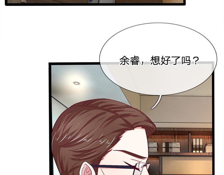 第40话(1/2)-第40话