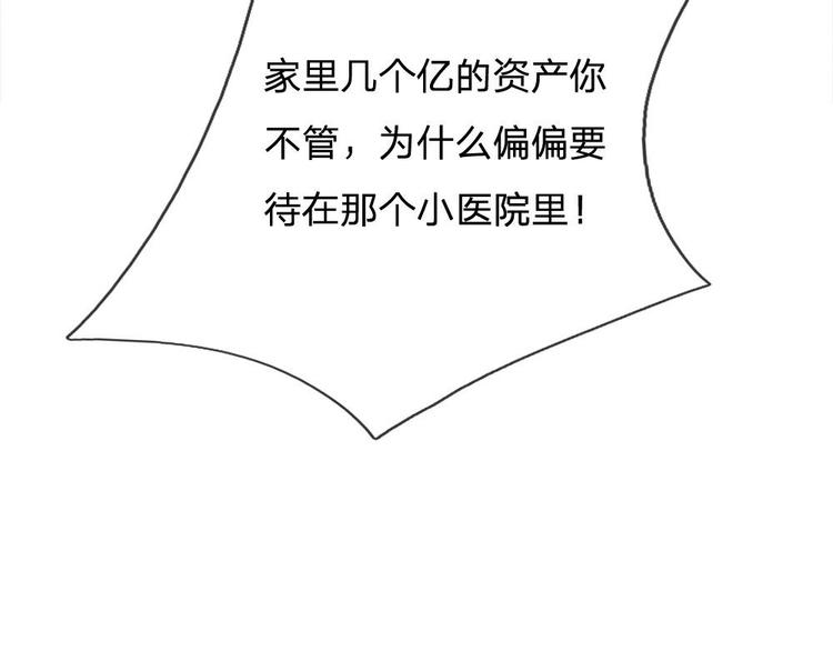 第40话(1/2)-第40话