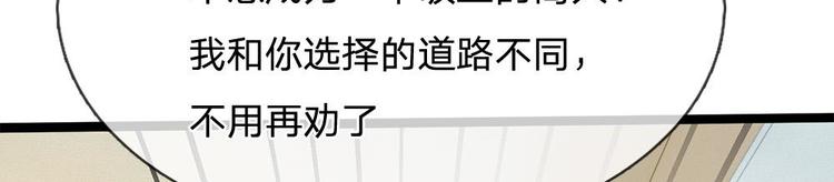 第40话(1/2)-第40话