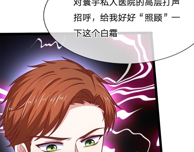 第40话(1/2)-第40话