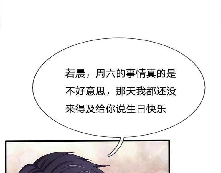 第42话(1/2)-第42话