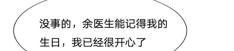 第42话(1/2)-第42话