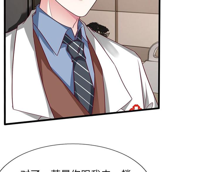 第42话(1/2)-第42话