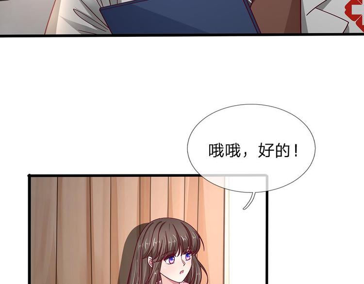 第42话(1/2)-第42话