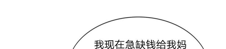 第6话(1/2)-第6话