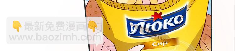 第6话(1/2)-第6话