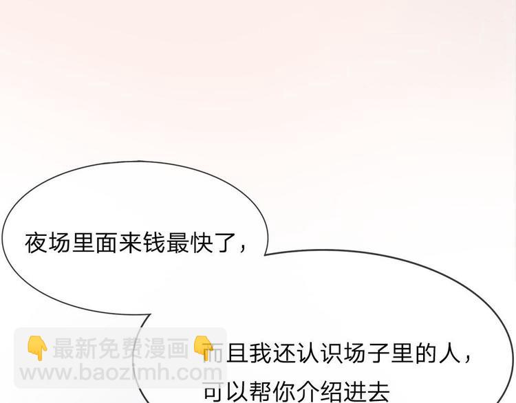 第6话(1/2)-第6话