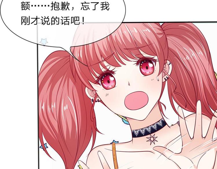 第6话(1/2)-第6话