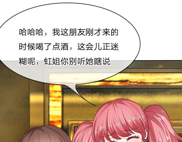 第8话(1/2)-第8话