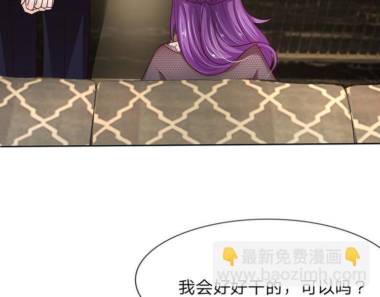 第8话(1/2)-第8话