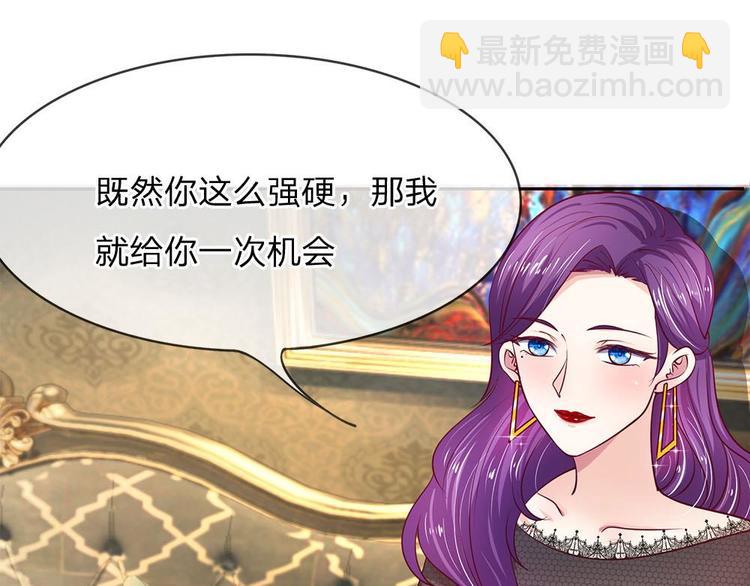 第8话(1/2)-第8话