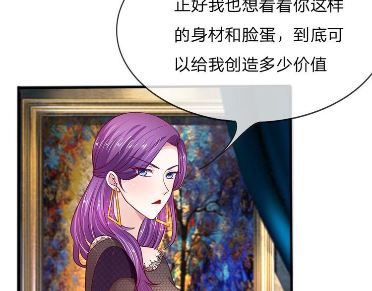 第8话(1/2)-第8话