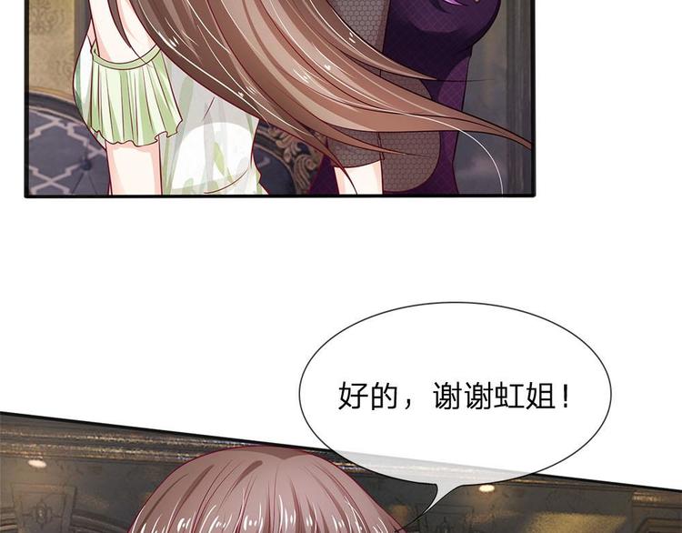 第8话(1/2)-第8话