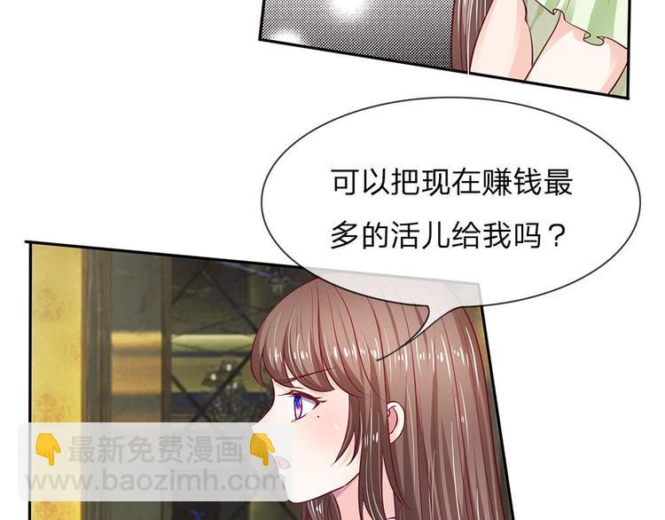 第8话(1/2)-第8话