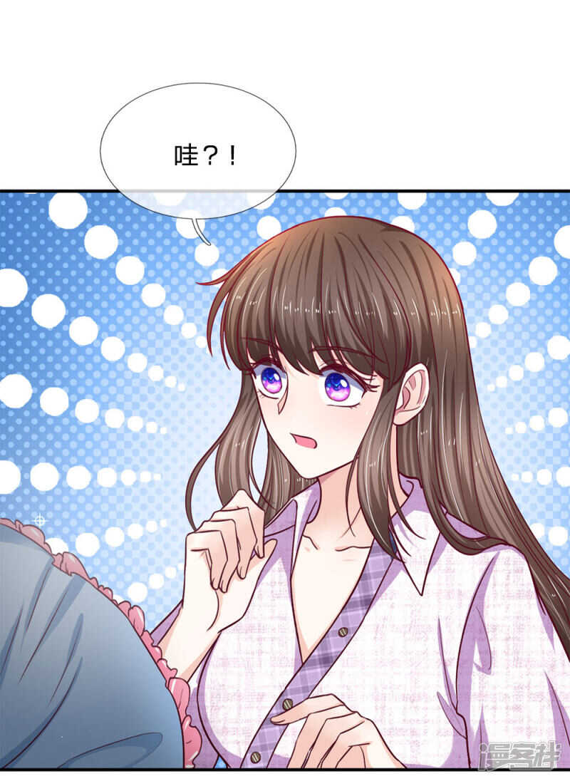 拒嫁豪門：總裁的逃婚新娘 - 第102話 - 3