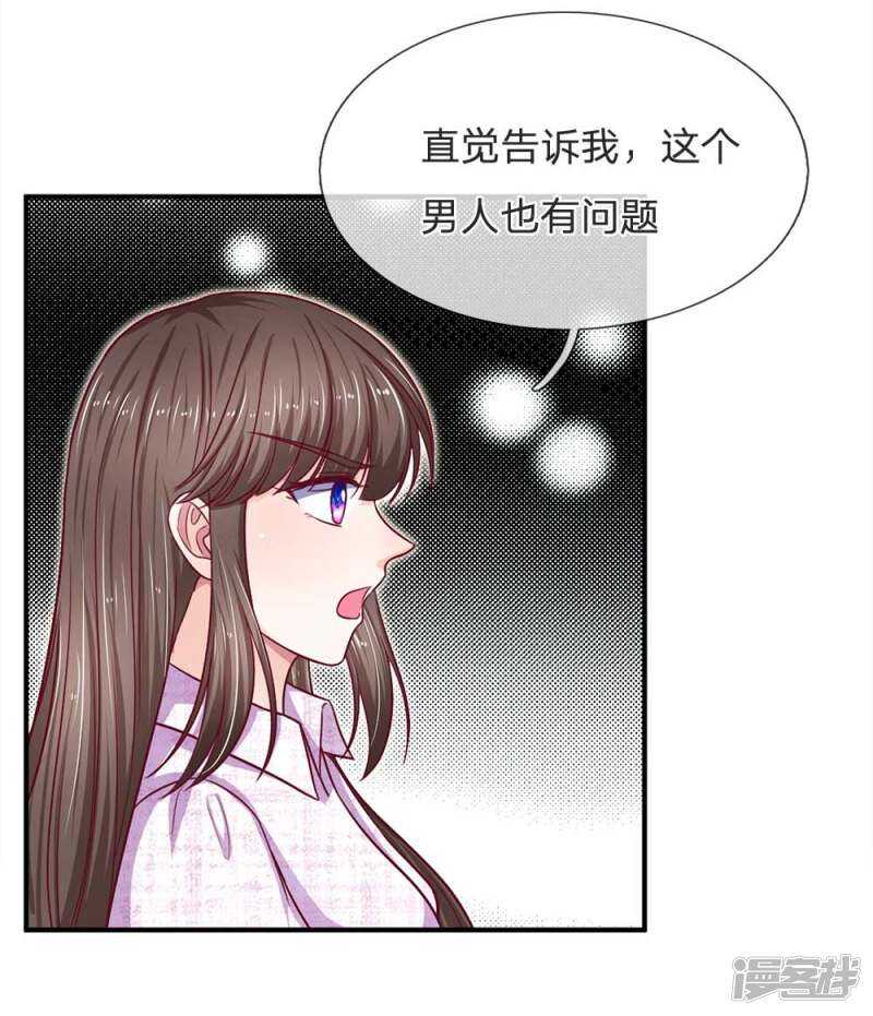 第104话-第104话