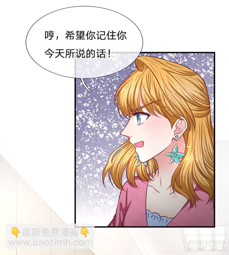 第134话-第134话