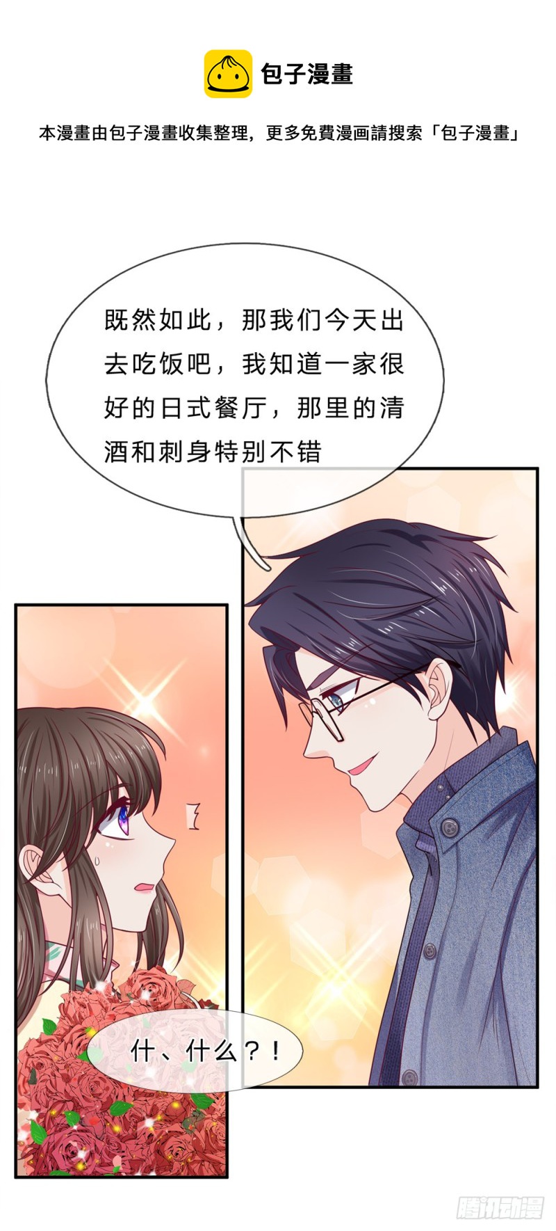 第146话-第146话