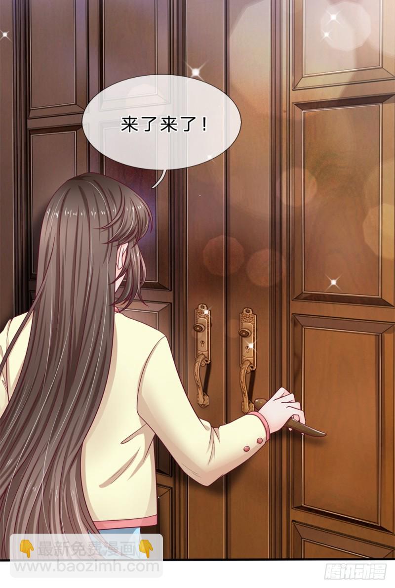 拒嫁豪門：總裁的逃婚新娘 - 第146話 - 3