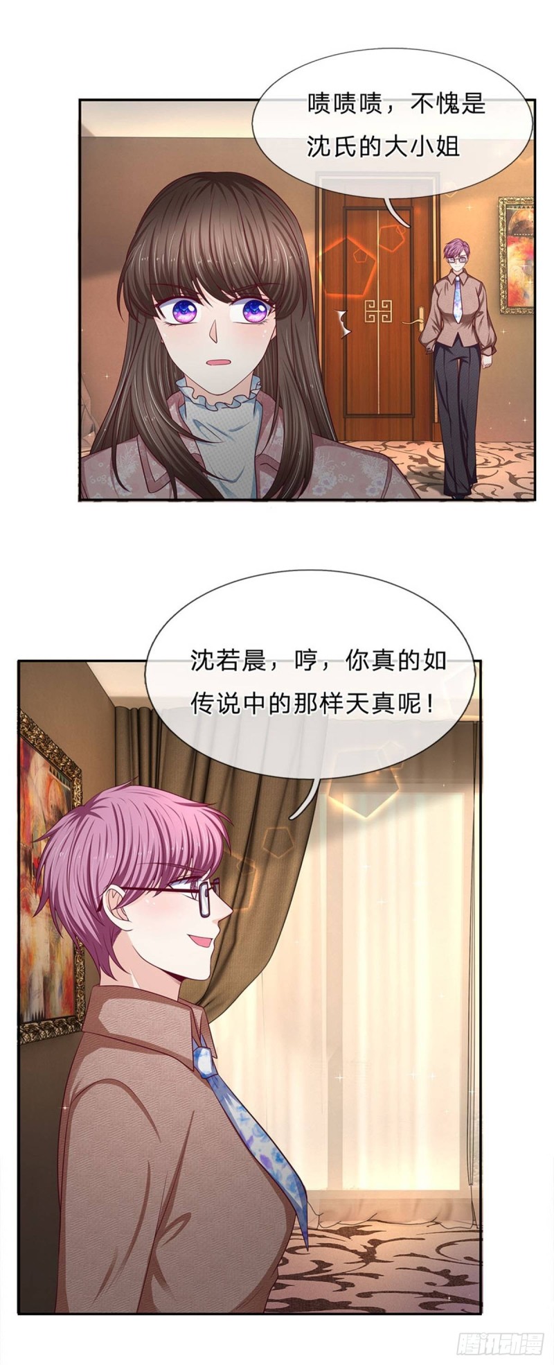 拒嫁豪門：總裁的逃婚新娘 - 第168話 - 2