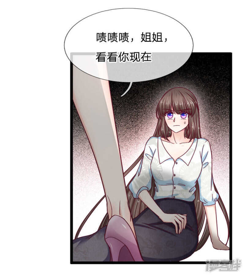 第56话-第56话