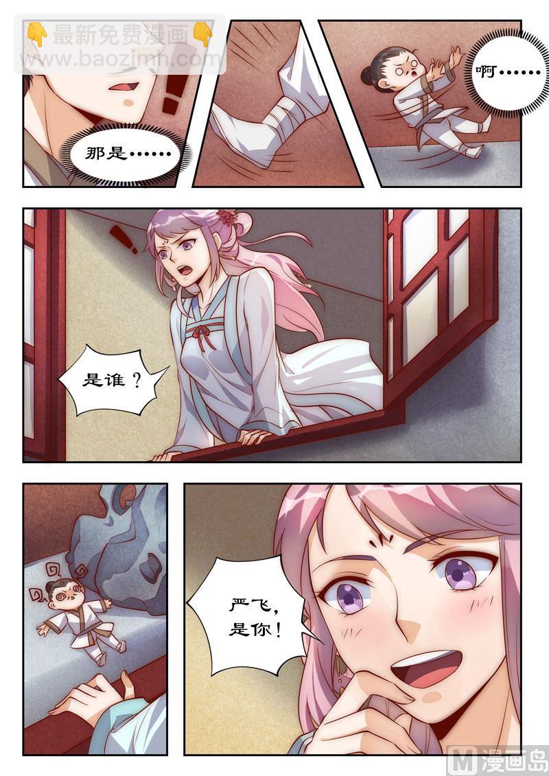 第102话 卓家完了-第102话