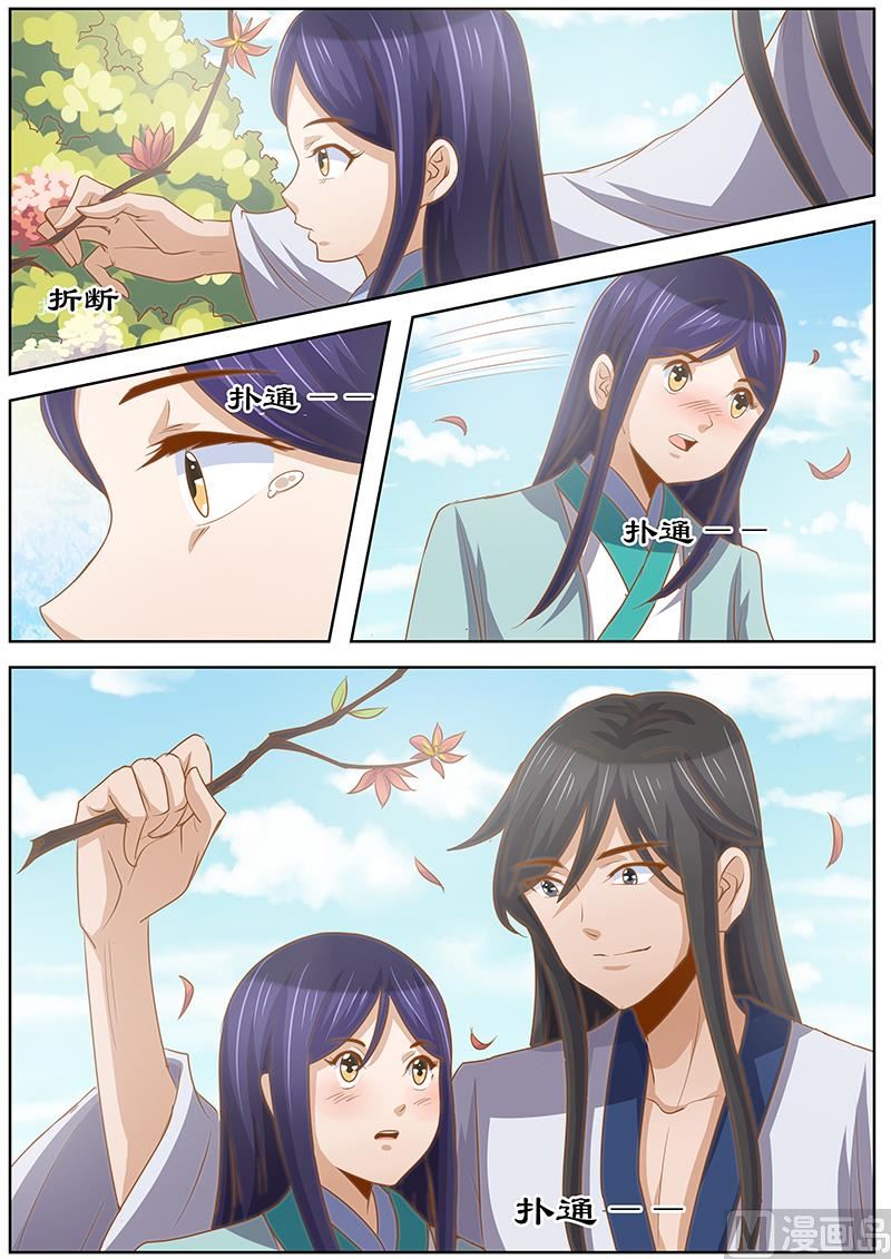 第132话 拯救-第132话