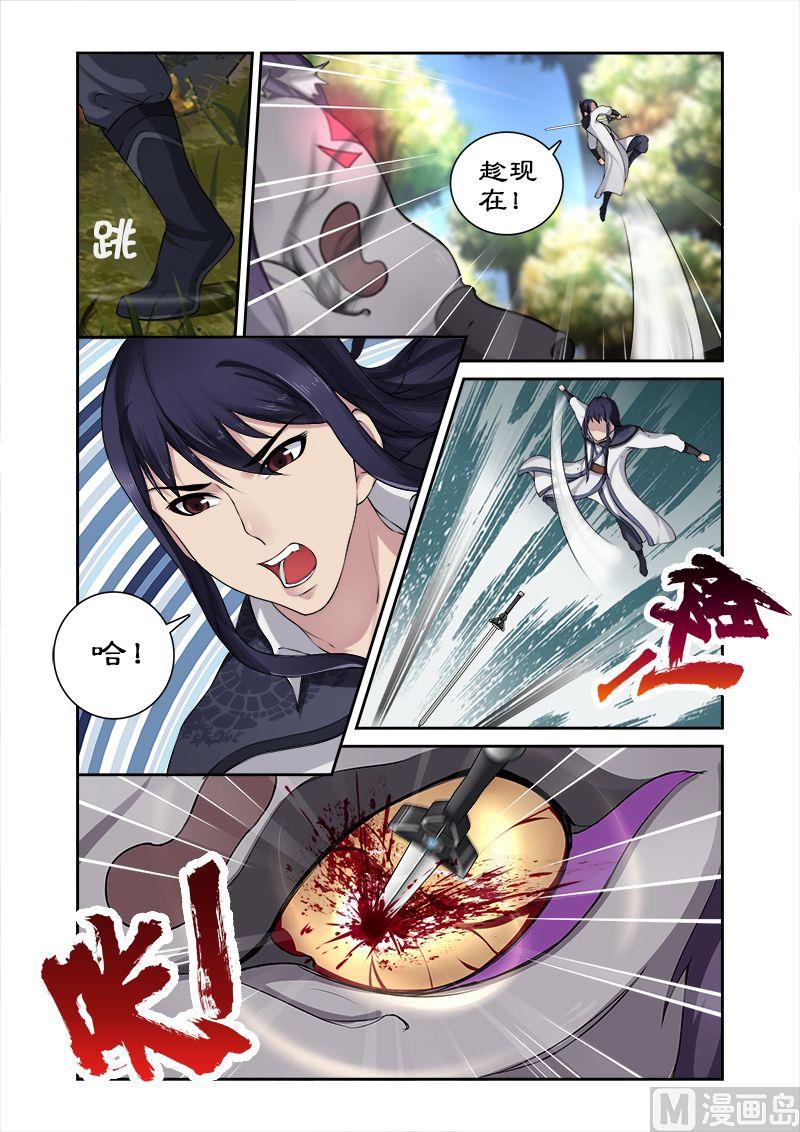 第22话 魔兽出逃-第22话