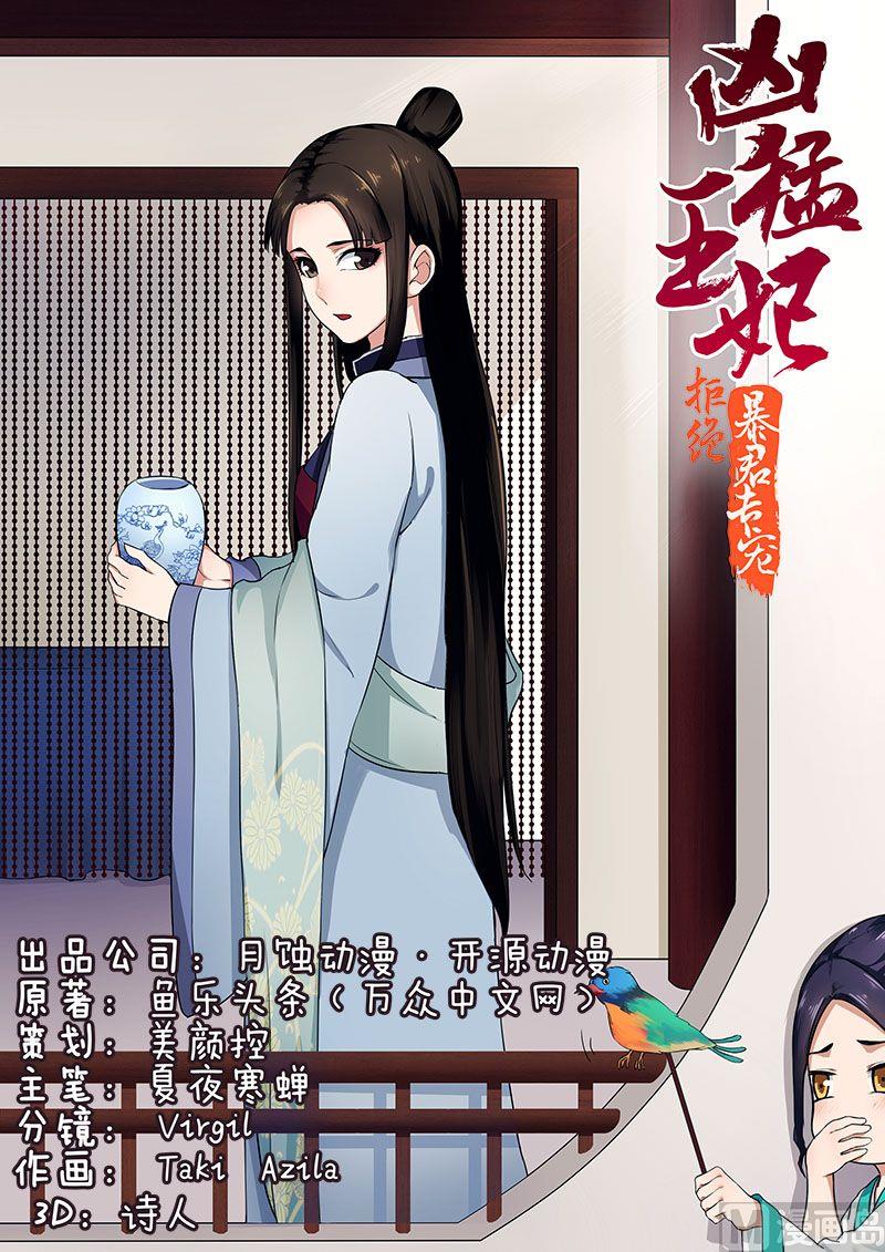 第36话 武神密书-第36话