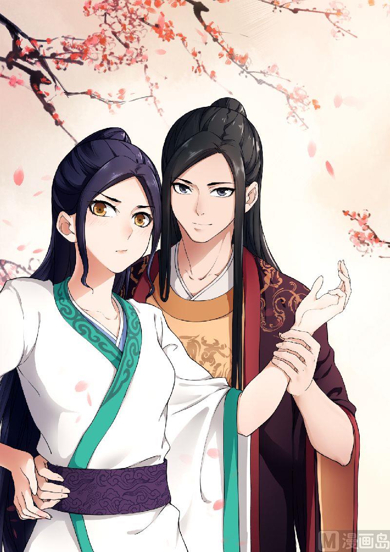 第50话 不可动情-第50话