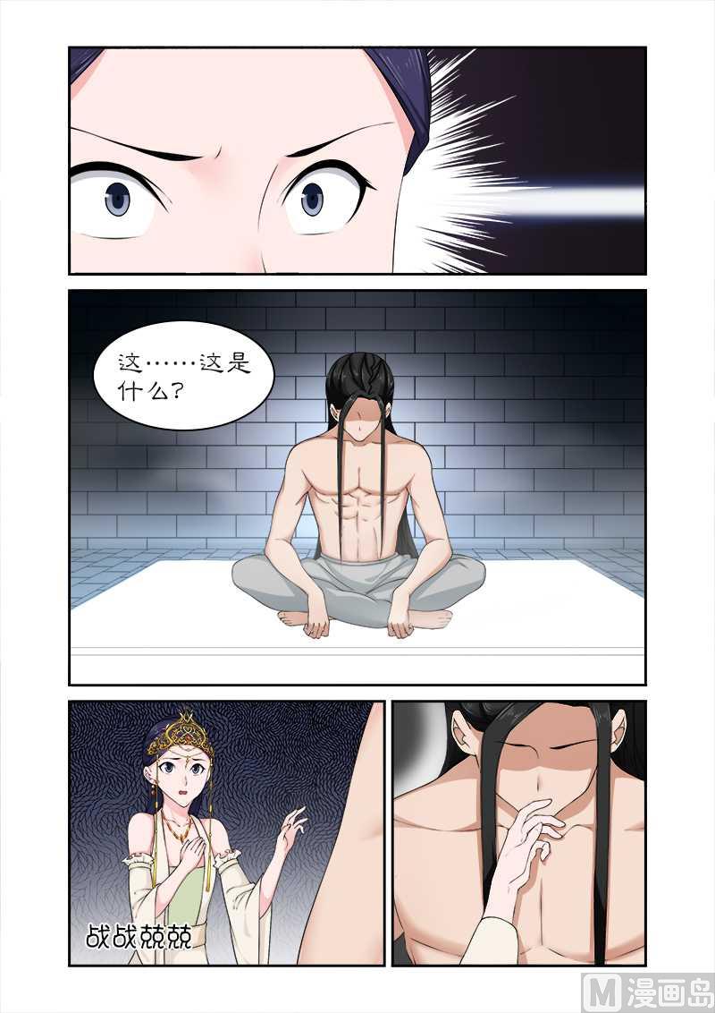 第76话 束发不嫁-第76话