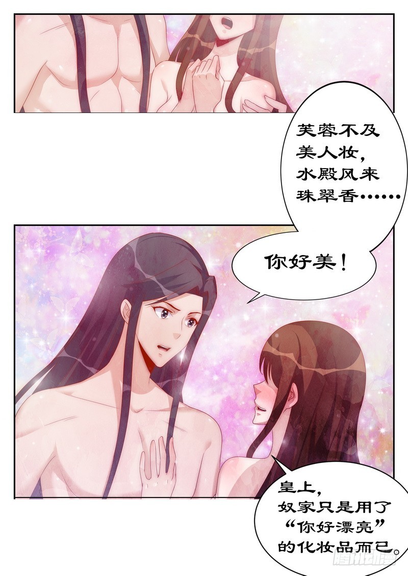 114 亲自上阵拍片儿-第114话