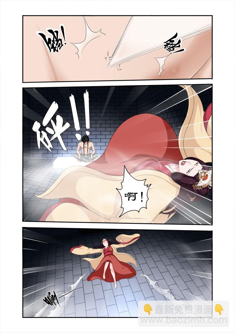 077 皇上没死-第76话